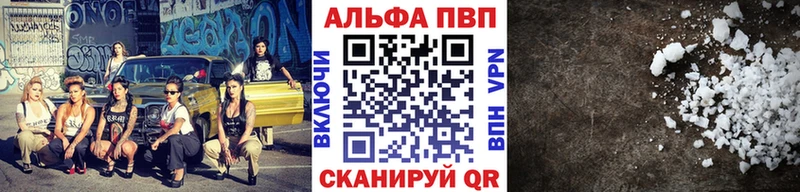 Магазины продажи наркотиков Юхнов МАРИХУАНА Alpha-PVP COCAIN ГАШИШ Меф