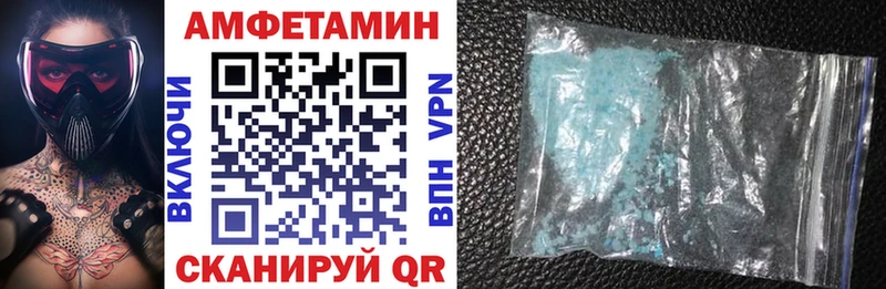 купить закладку  Юхнов  АМФЕТАМИН Розовый 