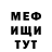 Первитин мет IKMOR SHOW