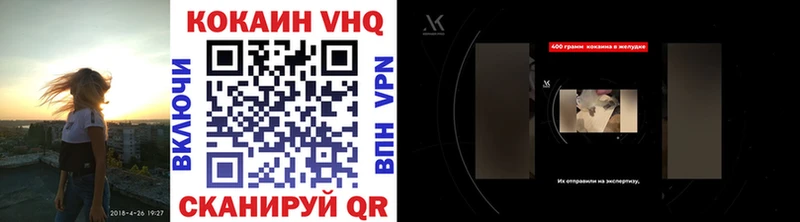 COCAIN VHQ Юхнов