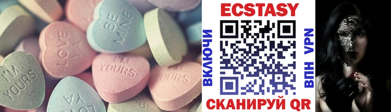 цены наркотик  Юхнов  Ecstasy mix 
