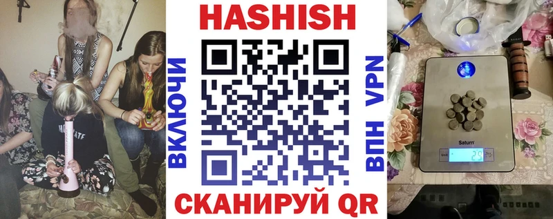 где купить наркотик Юхнов Гашиш VHQ
