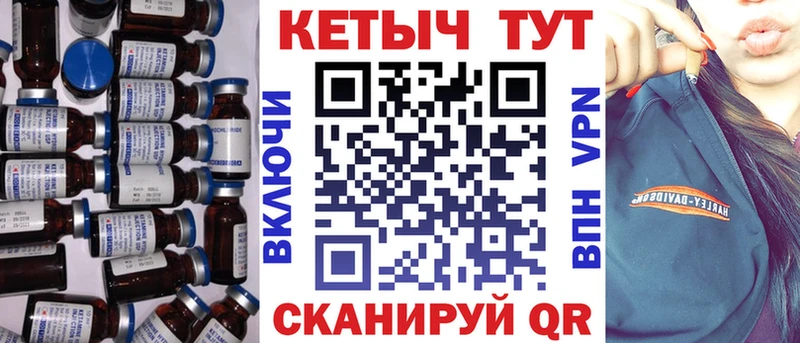 КЕТАМИН VHQ  Юхнов 