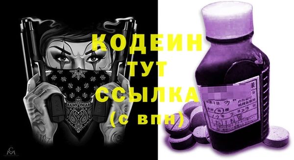 таблы Богданович
