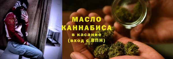 альфа пвп Богородск