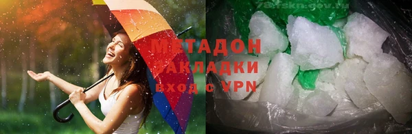соль курить ск Богородицк