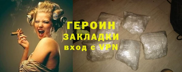 соль курить ск Богородицк