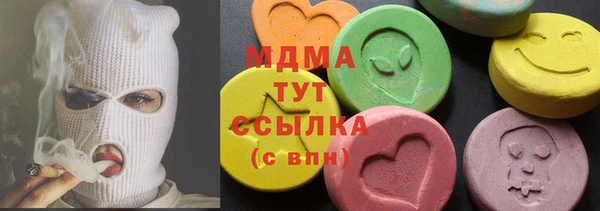 альфа пвп Богородск