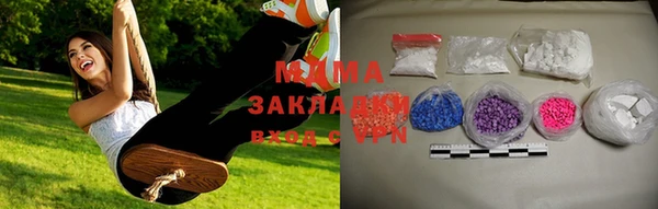 соль курить ск Богородицк