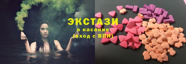 соль курить ск Богородицк
