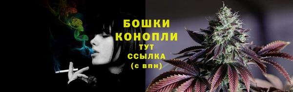 альфа пвп Богородск