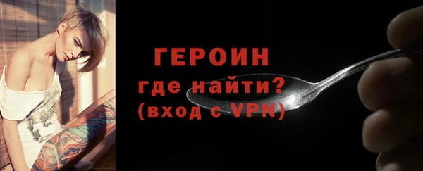 соль курить ск Богородицк