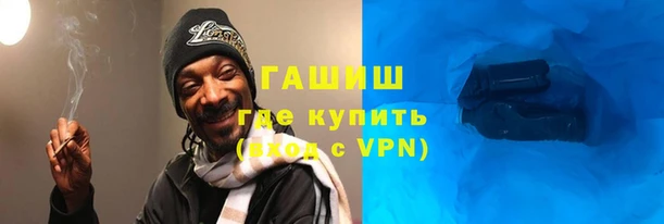 альфа пвп Богородск