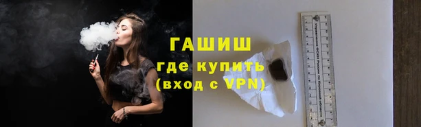 альфа пвп Богородск