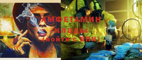 альфа пвп Богородск