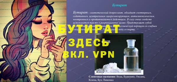альфа пвп Богородск