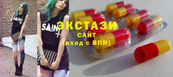 альфа пвп Богородск