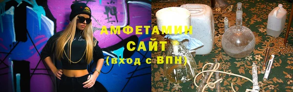 альфа пвп Богородск