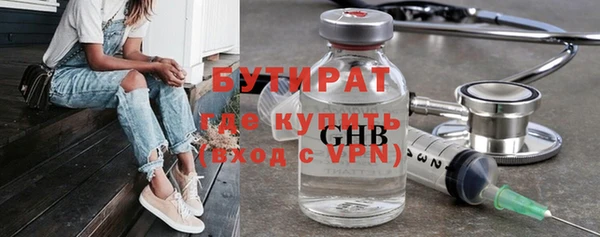 соль курить ск Богородицк