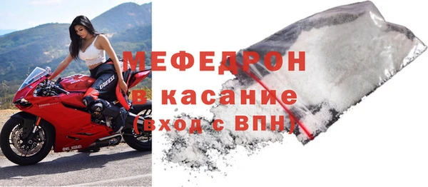 соль курить ск Богородицк