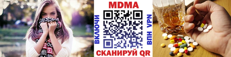 наркота  мега ONION  МДМА кристаллы  Юхнов 