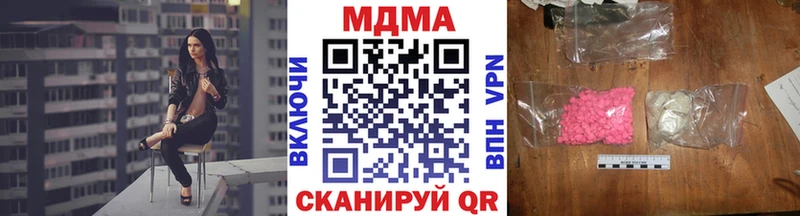 MDMA молли Юхнов