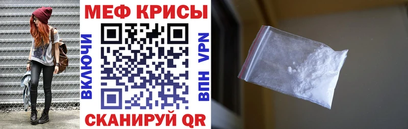 МЯУ-МЯУ мука  Юхнов 