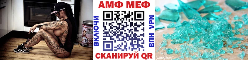 закладка  Юхнов  МЕТАМФЕТАМИН пудра 